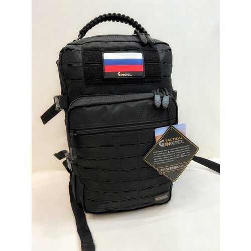 Купить Штурмовой рюкзак 18 л с ячейками молле, Черный
Тактический рюкзак GONGTEX Hexago...