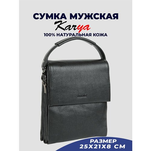 Купить Сумка планшет KARYA 0542K-45, черный
Мужская сумка Karya выполнена из высококаче...