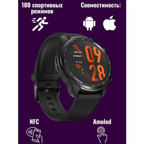 Купить Смарт-часы TIC WATCH Pro 3 Ultra black
Основные характеристики<br> - Тип: смарт-...