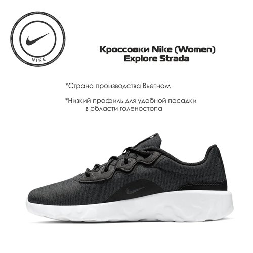 Купить Кеды NIKE, размер 36.5, черный
Кроссовки Nike Wmns Explore Strada CD7091-003 (5)...