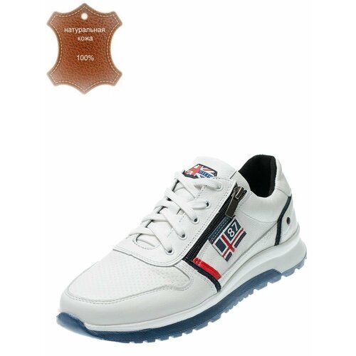 Купить Кроссовки BUL'VAR, размер 39, белый
Мужские кроссовки бренда BULVAR- выполнены и...