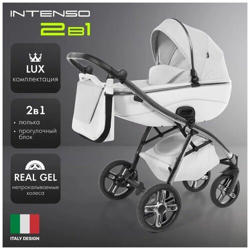 Купить Детская коляска Nuovita Intenso (Latte / Латте)
2 в 1: люлька + прогулочный блок...