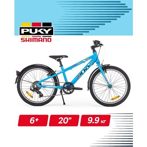 Купить Двухколесный велосипед Puky CYKE 20-7 1773 blue голубой
Двухколесный велосипед P...