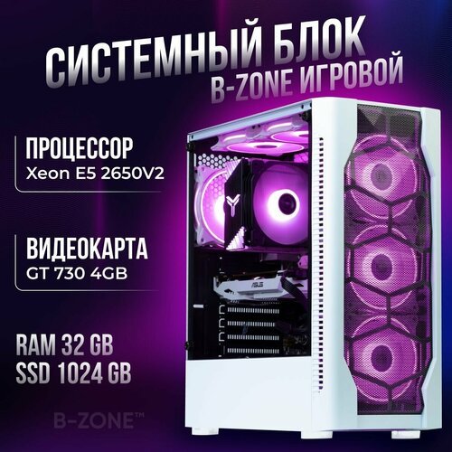 Купить Игровой компьютер B-Zone ПК Intel E5 2650V2, GT 730 4GB , 32GB , 1024GB SSD , Wi...