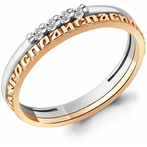 Купить Кольцо Diamant online, золото, 585 проба, фианит, размер 17, золотой
Золотое кол...