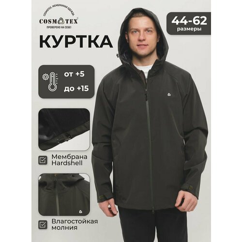 Купить Куртка CosmoTex, размер 48-50/170-176, хаки
Уважаемый покупатель, представляем в...
