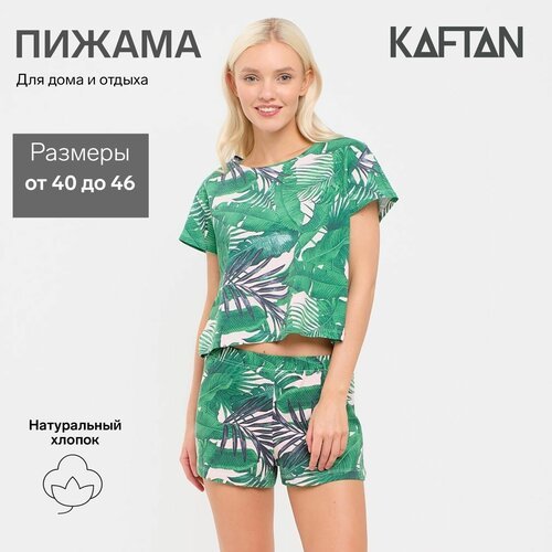 Купить Пижама Kaftan, размер 40-42, зеленый
Пижама женская от бренда KAFTAN, кулирная г...