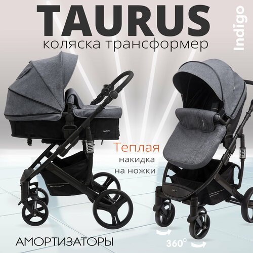 Купить Коляска-трансформер Indigo TAURUS универсальная, всесезонная, темно-серый
Практи...