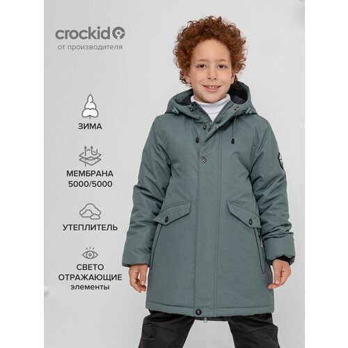 Купить Куртка crockid, размер 134-140, зеленый
Пальто зимнее мембранное для мальчика Cr...