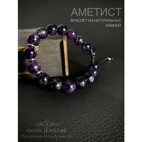Купить Браслет Snow Jewelry, аметист, яшма, фиолетовый
Браслет из базовой коллекции от...