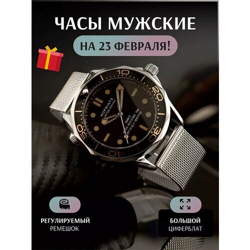 Купить Наручные часы NOPRINTS, оранжевый, черный
NOPRINT NPO12 – это стильные мужские ч...