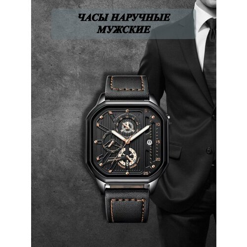 Купить Наручные часы poedagar 01-01-628-01, черный
Часы - это не просто устройство пока...
