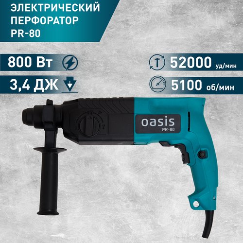 Купить Перфоратор Oasis PR-80, 800 Вт
 

Скидка 22%