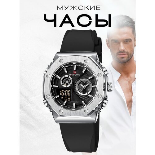 Купить Наручные часы Naviforce, черный, серебряный
В наручных часах Naviforce NF9216T о...