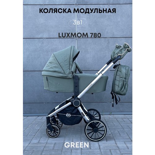 Купить Коляска модульная 3 в 1 Luxmom 780 зеленый
Особенности:<br><ul><li>Устойчивая и...