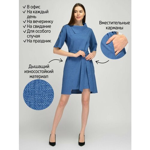 Купить Платье Viserdi, размер 48, голубой
Офисное платье мини поможет создать элегантны...