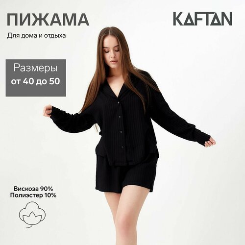Купить Пижама Kaftan, размер 40, черный
Пижама (шорты, жакет) KAFTAN, чёрный, р.40-42 6...