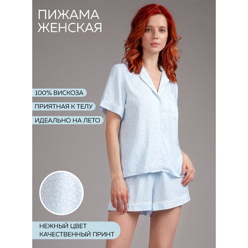 Купить Домашняя пижама с футболкой и шортами/ INDEFINI / 2105TBD-XS
Домашняя пижама от...