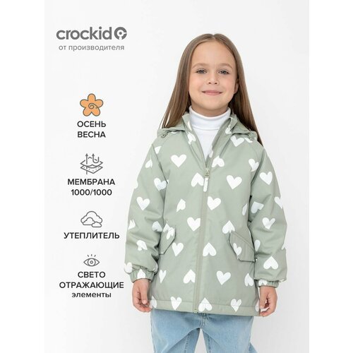 Купить Куртка crockid ВК 32168/н/3 ГР, размер р 98-104/56/52, зеленый
Модная демисезонн...