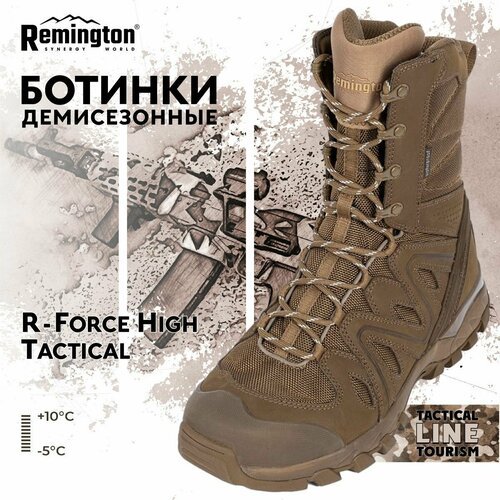 Купить Ботинки Remington Boots R-FORCE high Tactical р. 43 RB4441-903
Ботинки Remington...