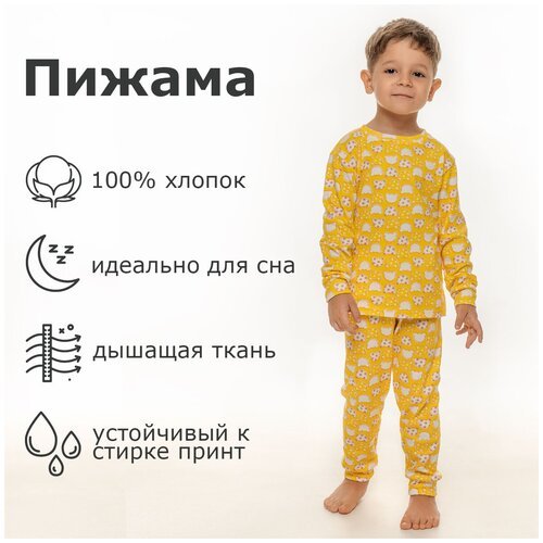 Купить Пижама Volpacchiotto, размер 110, желтый
Мягкая и комфортная детская пижама — та...