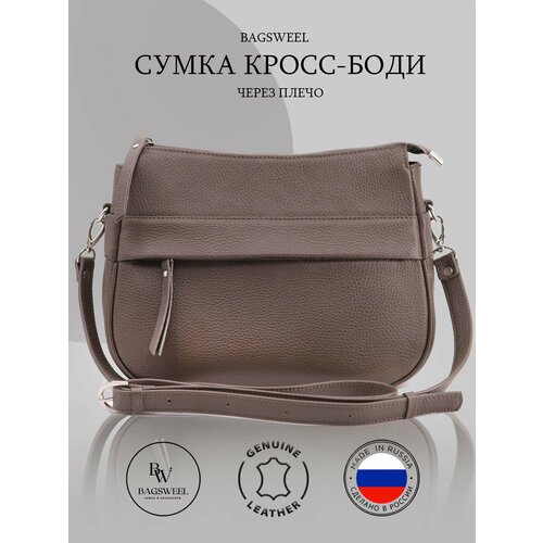 Купить Сумка кросс-боди BAGSWEEL, серый
BAGSWEEL — современный российский бренд высокок...