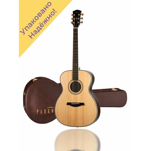 Купить P820ADK-WCASE-NAT Акустическая гитара, с футляром
Каждая гитара перед отправкой...