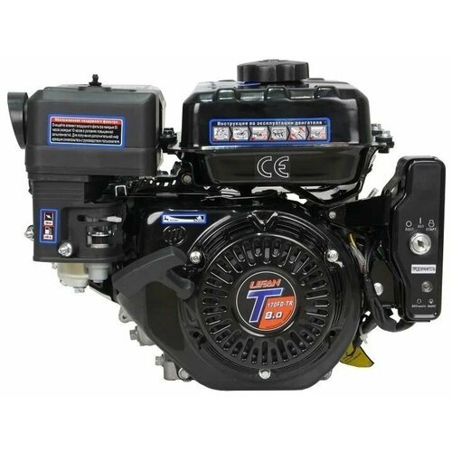 Купить Двигатель Lifan 170FD-T-R D20
Двигатель Lifan 170FD-T-R D20 — одноцилиндровый бе...
