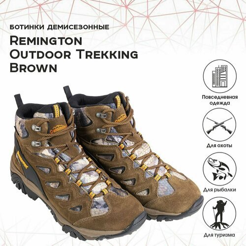 Купить Ботинки Remington outdoor trekking brown 42
Ботинки Remington Outdoor Trekking B...