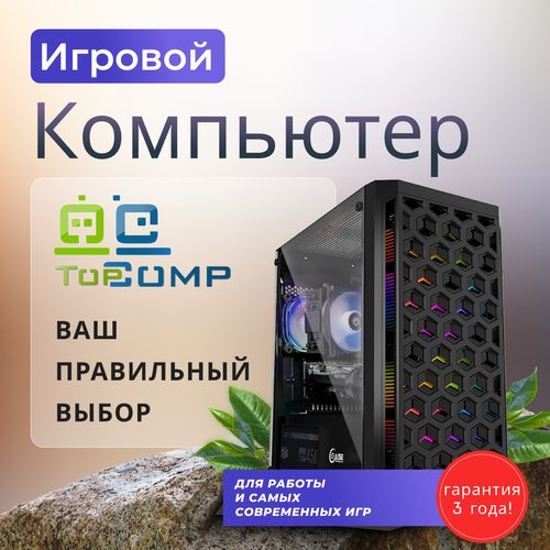 Купить Игровой ПК TopComp MG 51990414 (Intel Core i7 2600 3.4 ГГц, RAM 8 Гб, 1480 Гб SS...