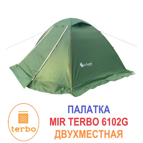 Купить Палатка Mir 6102G
Палатка 2-местная MirCamping MIR-6102G - идеальный выбор для а...
