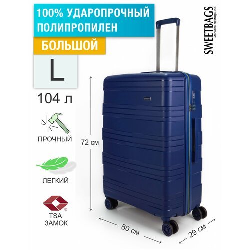 Купить Чемодан , 104 л, размер L, синий
Ударопрочный дорожный чемодан большого размера...
