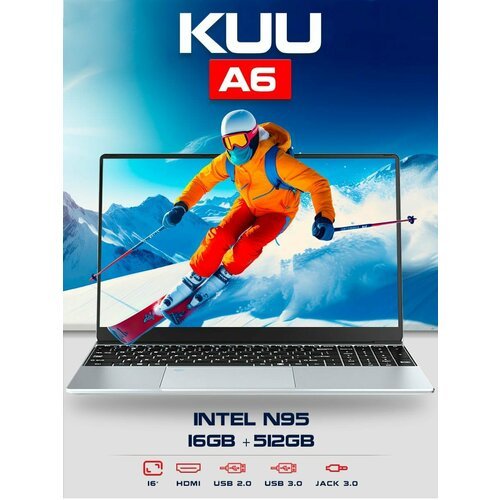 Купить Ноутбук KUU А6, Intel N95, 16ГБ, 512Гб SSD
Ноутбук KUU А6 - это современное устр...