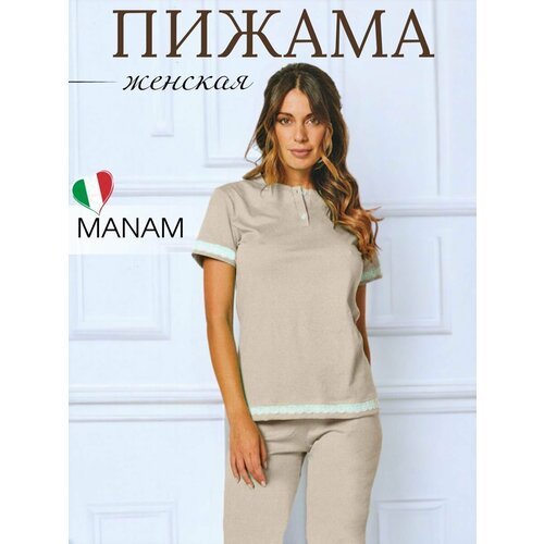 Купить Пижама MANAM, размер 52, коричневый
Уютная пижама бренда Manam сшита из качестве...