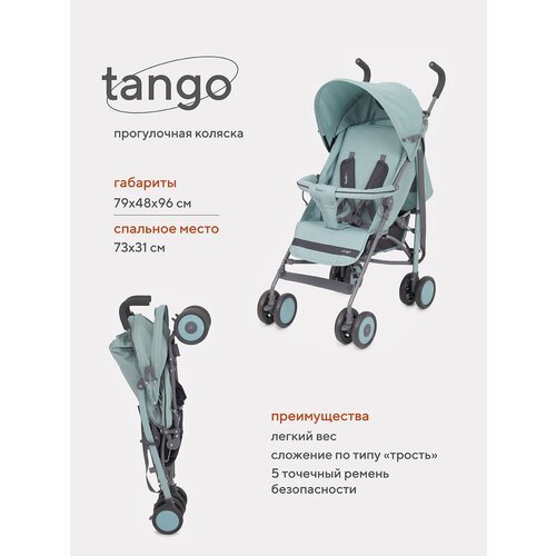 Купить Коляска прогулочная детская Rant basic Tango RA352, Ocean Green
<h3>Коляска прог...