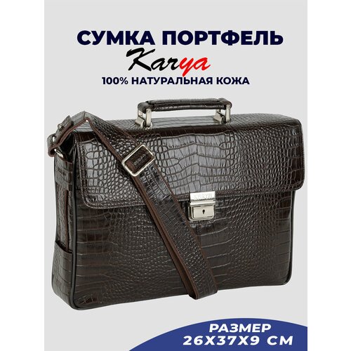 Купить Портфель KARYA 0384K-57, коричневый
Сумка портфель деловая Karya из натуральной...