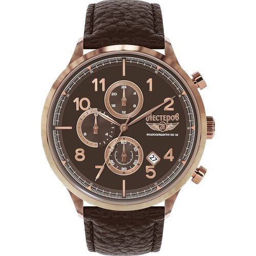 Купить Наручные часы Нестеров, коричневый
Мужские наручные часы Нестеров серии СУ-30 от...