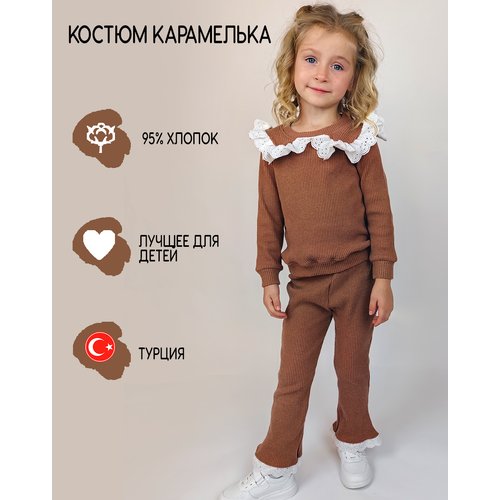 Купить Костюм PAMPAL, размер 2 года, белый, коричневый
Стильный коричневый костюм для д...