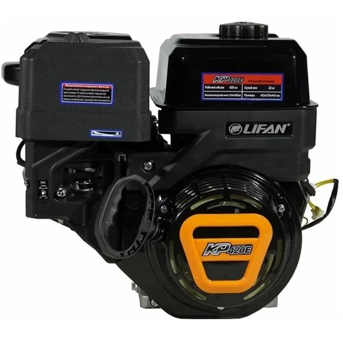Купить Бензиновый двигатель LIFAN KP420-R (190F-T-R)
<p>Бензиновый двигатель производст...