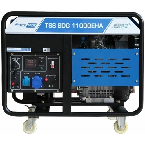 Купить Дизельный генератор TSS SDG 11000EHA
Дизельный генератор TSS SDG 11000EHA мощнос...