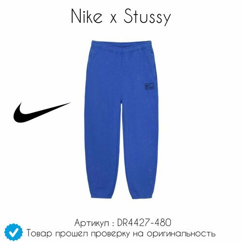 Купить Брюки NIKE Stussy, размер L, черный, синий
• Брюки Nike x Stussy<br><br>• Артику...