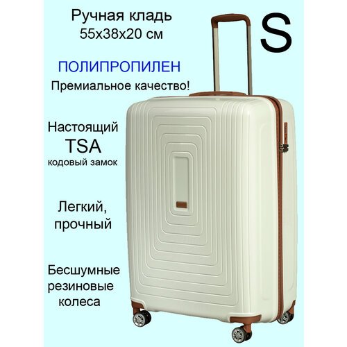 Купить Чемодан L'case Moscow-белый-S, 35 л, размер S
Чемодан на колесах для ручной клад...