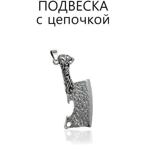 Купить Подвеска, серый, серебряный
<ul><li>Топор-важный и мощный по символике инструмен...
