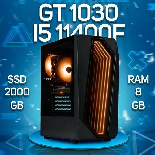 Купить Игровой ПК Intel Core i5-11400f, NVIDIA GeForce GT 1030 (2 Гб), DDR4 8gb, SSD 20...