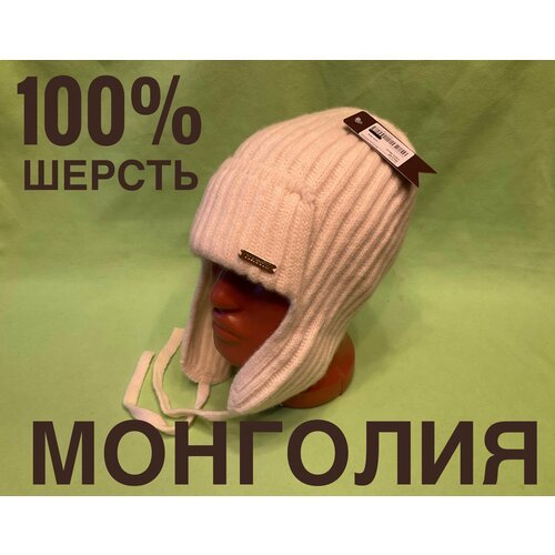Купить Шапка , размер 58-62
Эта теплая зимняя шапка связана из 100% шерсти ЯКА в Монгол...
