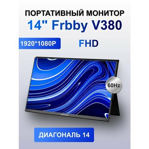 Купить Портативный сенсорный монитор Frbby V380 14’’ FULL HD 1080
Портативный сенсорный...