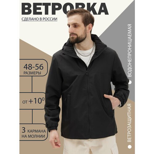 Купить Ветровка , размер 50, черный
Мужская куртка - универсальная, трендовая и одновре...