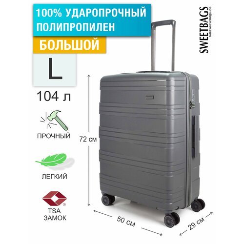 Купить Чемодан , размер L, серый
Ударопрочный дорожный чемодан большого размера L на 4-...