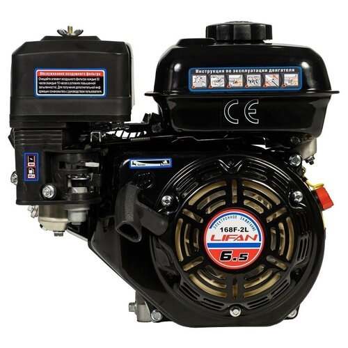 Купить Бензиновый двигатель LIFAN 168F-2L D20, 6.5 л.с.
Бензиновый двигатель Lifan 168...