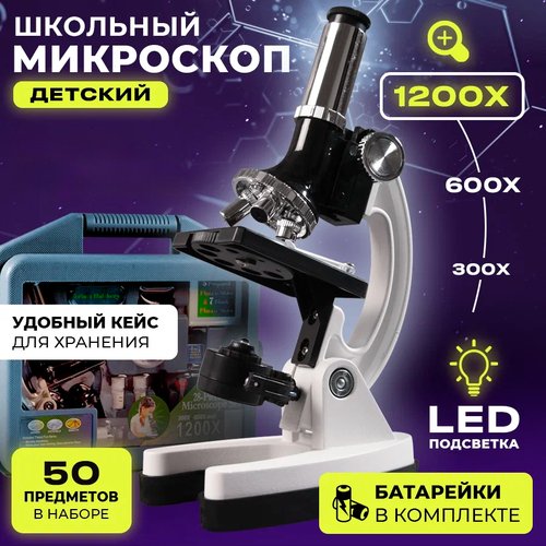 Купить Микроскоп для опытов и экспериментов с набором для опытов от бренда Rechoiz
Этот...